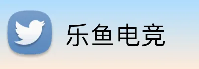 乐鱼电竞 logo